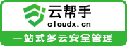 云帮手